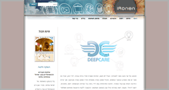 Desktop Screenshot of ironen.co.il